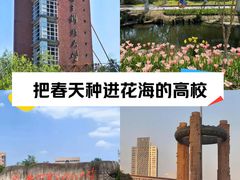 -杭州电子科技大学(下沙校区)