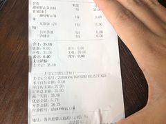 账单-谷田稻香·砂锅菜(汇暻广场店)