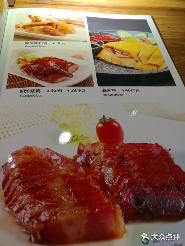 新澳港式茶餐厅(余姚路店)图片