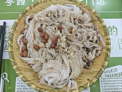 -吴一川牛腩粉(西村店)