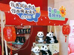 -北京饭店