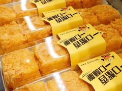 -清真红房子西饼屋(火车站店)