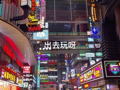 -犟一碗双椒鸡面(得意世界店)