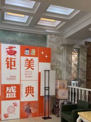 -北京润美玉之光医疗美容