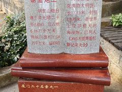 -胡里山炮台