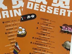 -UMe·玖觅(曲江店)