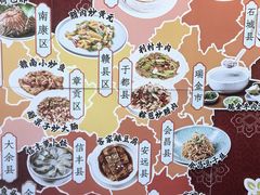 -客家大院·非遗赣南客家菜(郁孤台店)