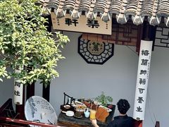 -蟹村草堂·苏式园林人文农家·大闸蟹