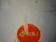 -柠檬7(万达一店)