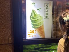 -湖畔居茶楼(湖滨店)