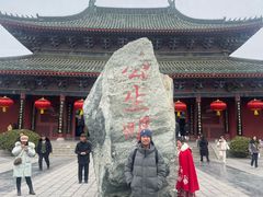 -开封府