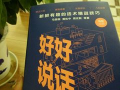 -新华书店(新街口旗舰店)