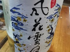 -云隐小厨·传统大理美食(复兴路店)