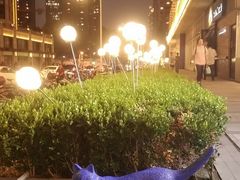 -中海环宇荟