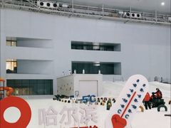 -哈尔滨热雪奇迹