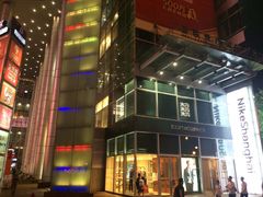 -上海世茂广场(南京东路店)