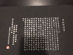 -万科前海企业公馆