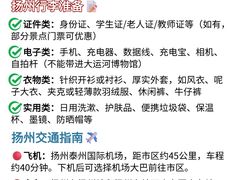 -陈记菜馆·非遗淮扬菜(东关街教场店)