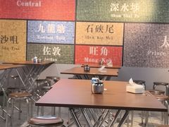 -澳门陈光记烧味饭店(郎家园店)