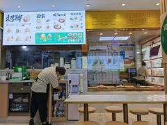 -袁记云饺(西安路店)