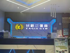-银格尔游泳健身(摄山星城店)