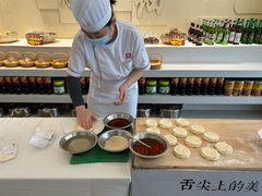 -山东宾馆·齐鲁苑餐厅