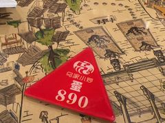-老乌家特色小炒泡馍(大皮院店)