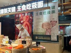 -西贝(上海我格广场店)