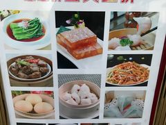 -古韵轩·江浙融合菜(梁溪店)