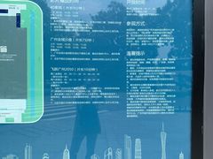 -广州市城市规划展览中心