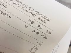 -CoCo都可(砂之船奥莱店)
