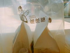 -爸爸糖手工吐司(贵阳花果园购物中心店)