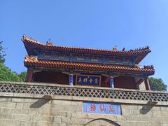 -泰山风景名胜区