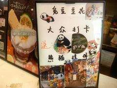 -奎星楼街