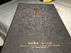 -魏公馆(昆太路店)