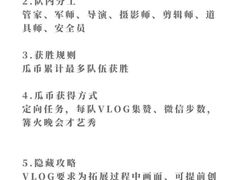 -周洛大峡谷