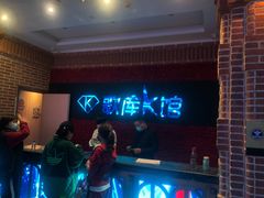 -歌库K馆量贩KTV(万达广场店)