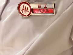 -海底捞火锅(壹悦城店)