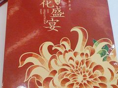 -谭厨中山传家菜.乳鸽.脆鲩鱼(华强北中航城店)