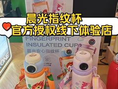 -鹰巢数码EAGLE’S NEST(燕莎店)