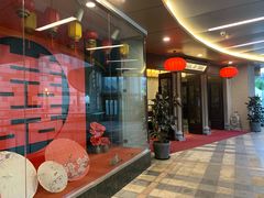 门面-品粹徽园·家常安徽菜
