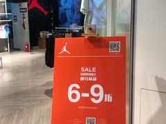 -Air Jordan(世贸天阶店)