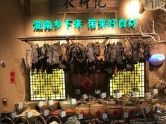 -农耕记·湖南土菜(科技园店)