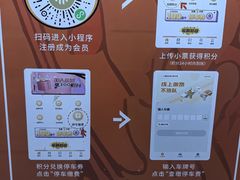 -阳光滨江天地尚湾里-地下停车场