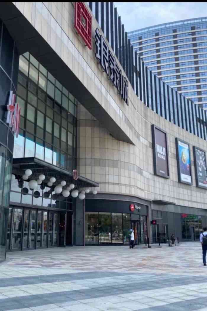 临平银泰城-"临平首家最大综合体商场,里面入住了很多大.