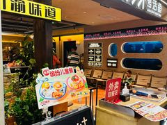 -江边城外烤全鱼(方庄时代购物中心店)