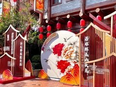 -厦门方特东方神画