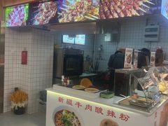 -鑫悦·时光美食城