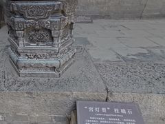 -山西王家大院