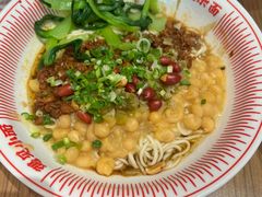 -遇见小面(碧桂园总部店)